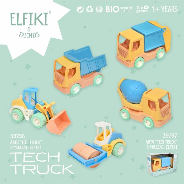 Bioplastic toys - Cement mixer. - Image 4